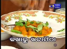 Kakharu Khata Mitha Oriya Recipe